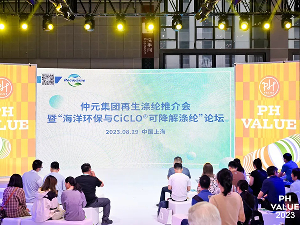 中國紡織秋季聯展,瑞寶走進千萬家